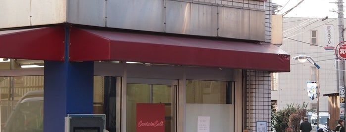Curtaincall is one of 法政通り商店街 - 武蔵小杉.