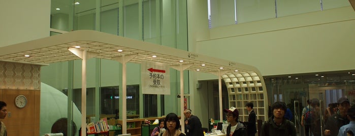 Nakahara Library is one of 関東の訪問（通過）スポット.