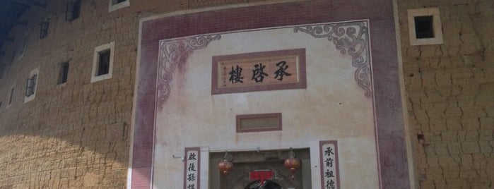 Fujian Tulou is one of Edwin : понравившиеся места.