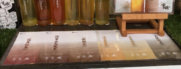 寶舖黃金炙燒吐司 is one of Taipei.