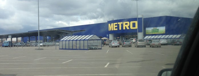 METRO Cash & Carry is one of Guide to Киров's best spots.
