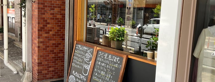 Coffee Soldier is one of 行きたいお店.