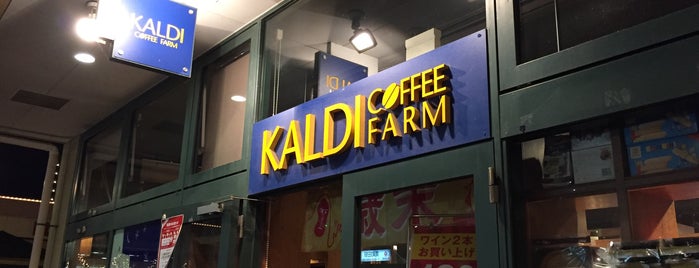 KALDI COFFEE FARM 南町田店 is one of 南町田.