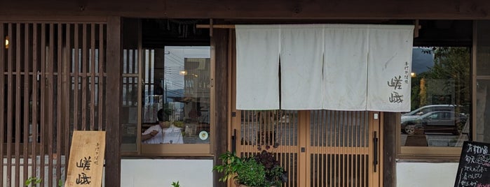 手打ちそば処 嵯峨 is one of 鹿沼そば認証店.