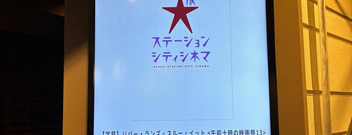 Osaka Station City Cinema is one of Jernej’s Liked Places.
