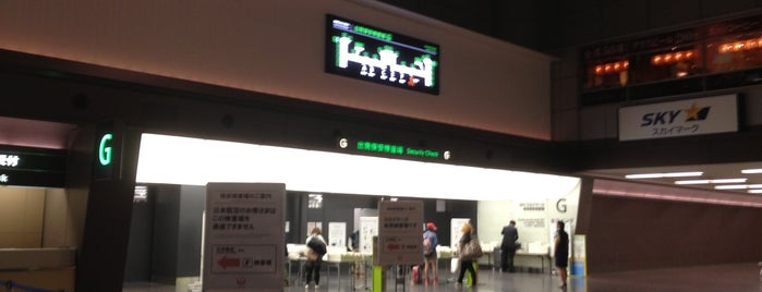 羽田空港 第1旅客ターミナル1 羽田空港 第1旅客ターミナル1