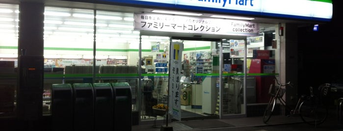 ファミリーマート 足立入谷三丁目店 is one of ファミリーマート.