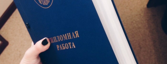 Отделение Пенсионного фонда РФ по СПб и ЛО is one of Полезное.