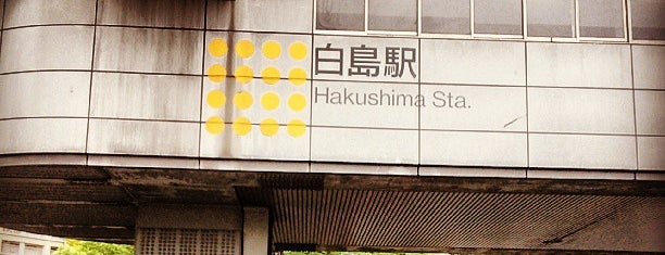 アストラムライン アストラムライン