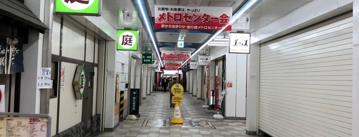 ラコマート 南行徳店 is one of 東京メトロ東西線 南行徳駅周辺.