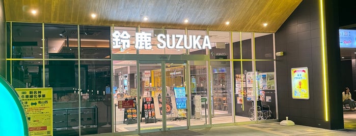 Suzuka PA is one of SA・PA.