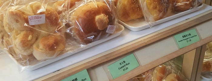 China Court Bakery is one of Plwmさんのお気に入りスポット.