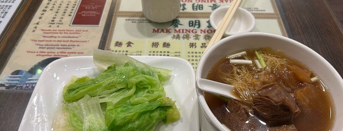 Mak Ming Noodles is one of Hong Kong Food.