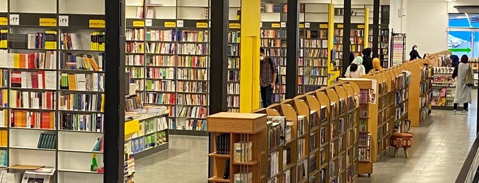 Book City 1 | شهر كتاب ۱ is one of اصفهان.