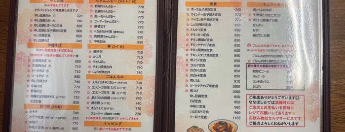 ななほし食堂 is one of strongly recommend.