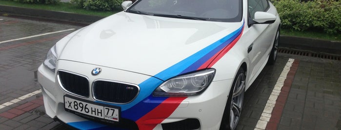 BMW М-Сервис is one of Dima : понравившиеся места.
