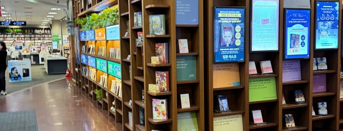 KYOBO Book Centre is one of KOREA.