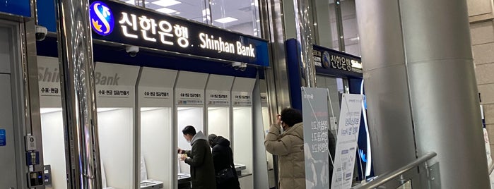Shinhan Bank is one of 첫번째, part.1.