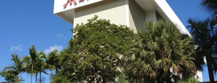Miami Airport Marriott is one of Lugares favoritos de Fernando.