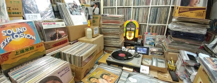 Ah Paul is one of HK Record Shops.