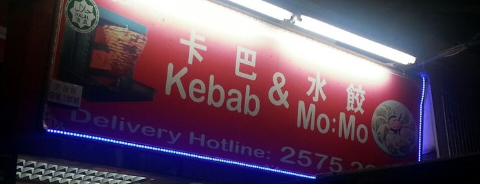 2 Star's Kebab & Mo:Mo is one of Halal Hong Kong.