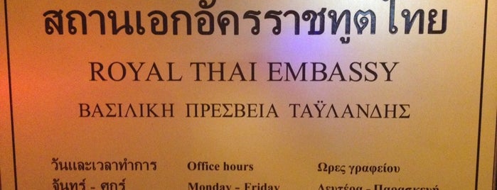 Royal Thai Embassy is one of Embassies in Athens.