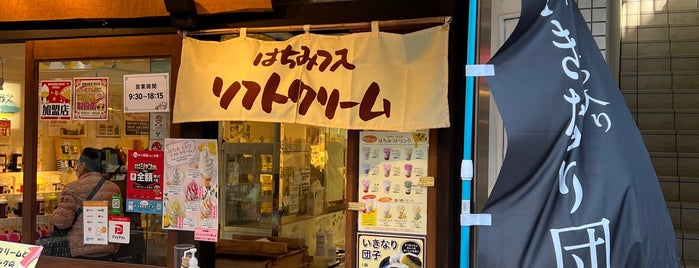 杉養蜂園 巣鴨とげぬき地蔵店 is one of 食べ歩き.