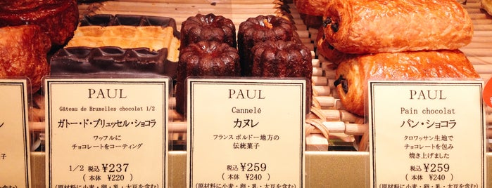 PAUL 京都三条店 is one of Pastry Love - Best Bakeries Worldwide.