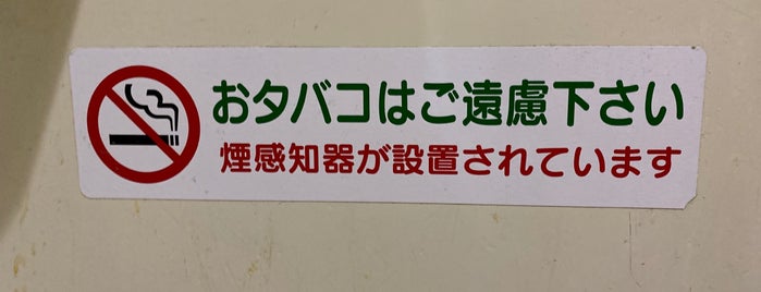 セブンイレブン 玉名寺田店 is one of セブンイレブン 熊本.