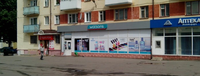 Watsons is one of Володимир-Волинський.