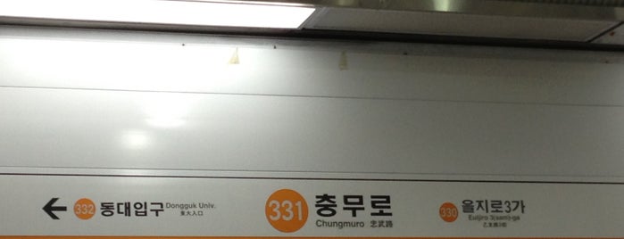 Chungmuro Stn. is one of Bla.