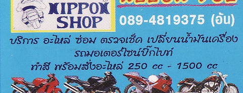 Nippon Shop || Bigbike Garage is one of Bangkok Big Bike Shops.