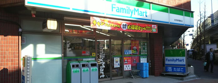 FamilyMart is one of Orte, die Deb gefallen.