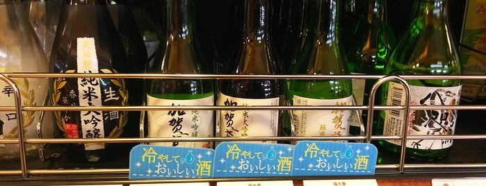 La Cave de Yamaya 赤坂店 is one of また行きたい.