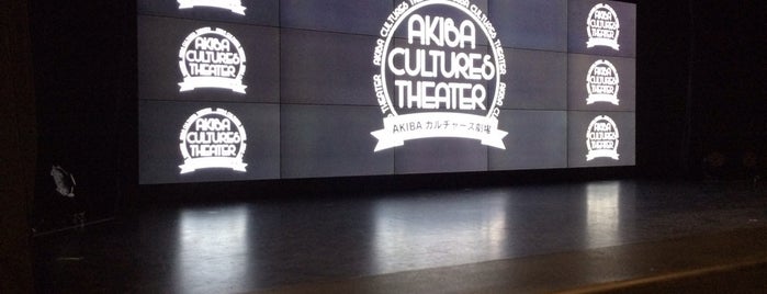 Akiba Cultures Theater is one of Lieux qui ont plu à Hans.