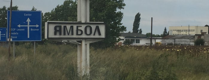 Ямбол is one of Bulgarian Cities.