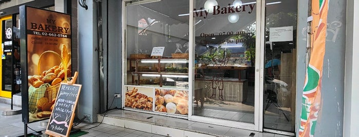 My Bakery is one of 방콕.