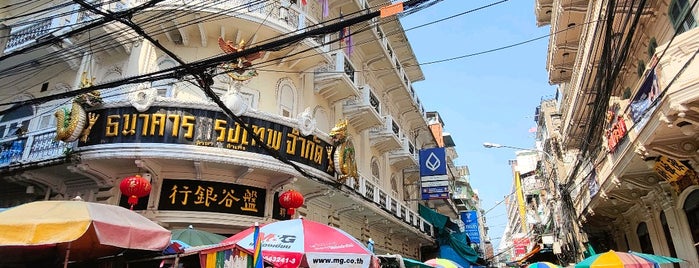 พิพิธภัณฑ์ทองคำ ห้างทองตั้งโต๊ะกัง is one of Thailand.