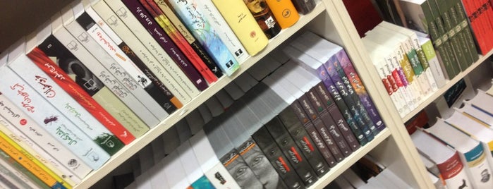 Ofoq Book Store | كتاب فروشى افق is one of For Bookworms!.