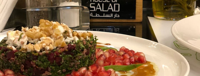 House Of Salad is one of مطاعم 2.
