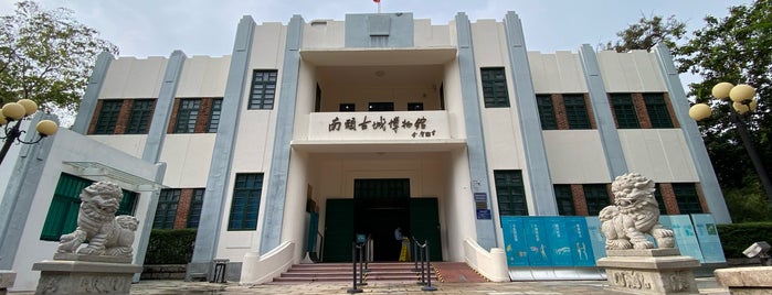 南头古城博物馆 Nantou Ancient Town Museum is one of 2016-12 HKG.
