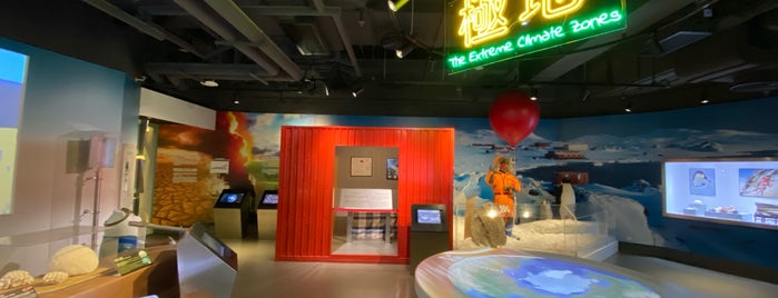 Jockey Club Museum of Climate Change 賽馬會氣候變化博物館 is one of Hong Kong Museums.