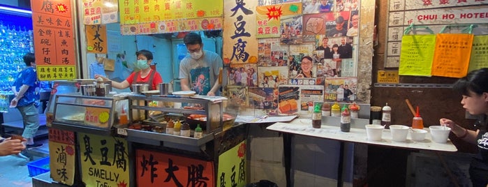 Delicious Food is one of Hong Kong 2.