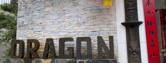 Dragon Inn is one of Hong Kong.