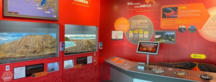 Hong Kong Global Geopark Volcano Discovery Centre is one of สถานที่ที่ Robert ถูกใจ.