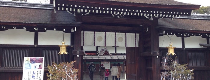Shimogamo-Jinja Shrine is one of 御朱印帳記録処.