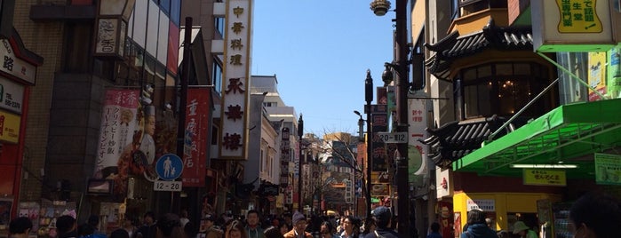 Yokohama Chinatown is one of 横浜・鎌倉.