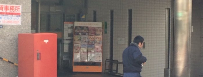Roppongi Ekimae Post Office is one of ポストがここにもあるじゃないか.