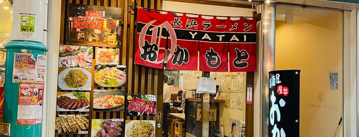 屋台おかもと 中洲川端店 is one of 福岡名酒場100.