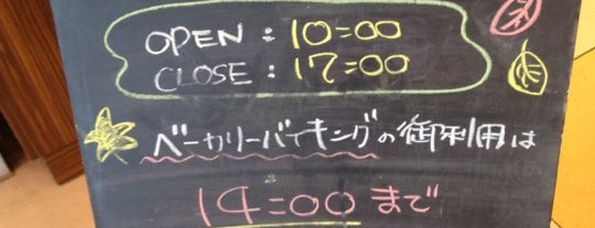 CAFE DE CREW is one of 食べ放題.